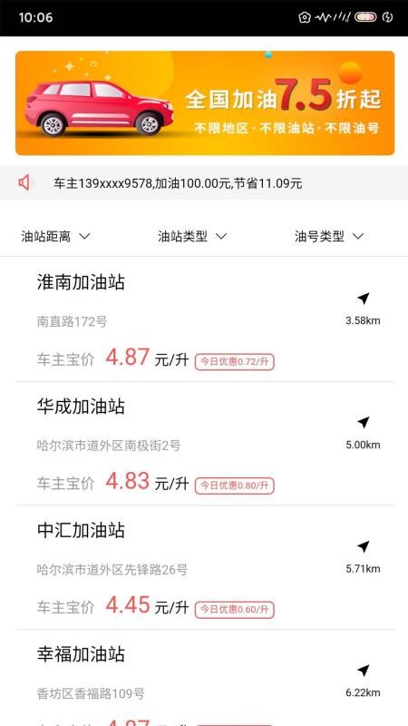 ֻapp- v0.0.33 ֻ