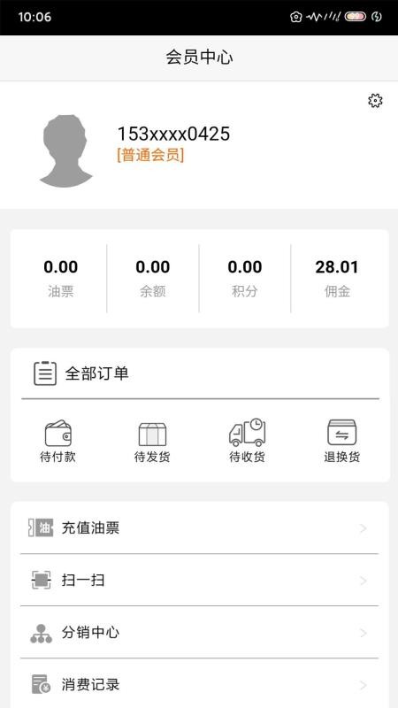 ֻapp- v0.0.33 ֻ