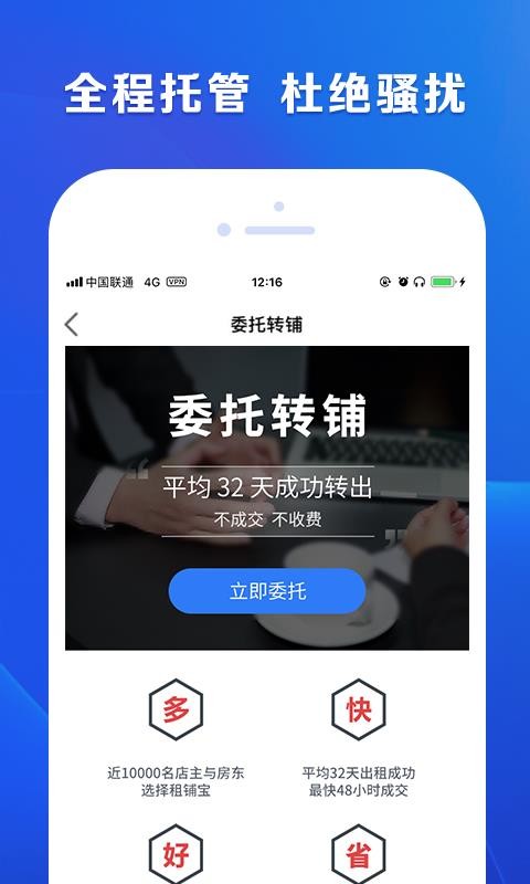 ֻ̱app-̱ v3.8.2 ׿