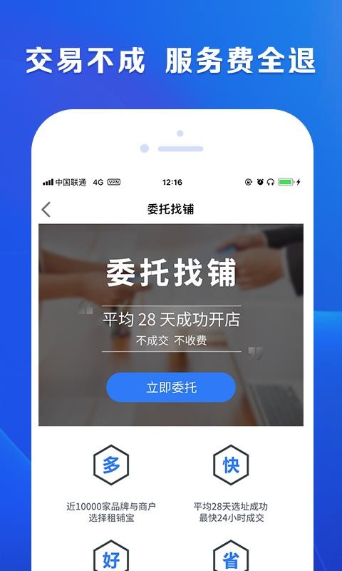 ֻ̱app-̱ v3.8.2 ׿