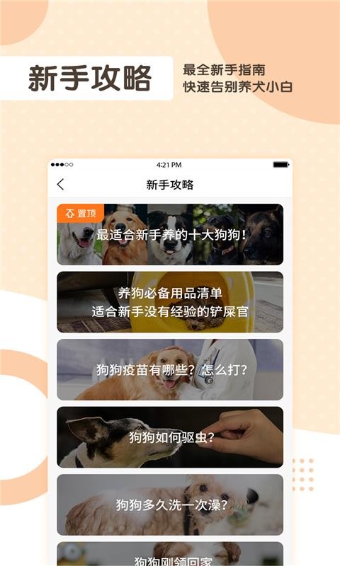 оֻapp-о v1.5.1 ֻ