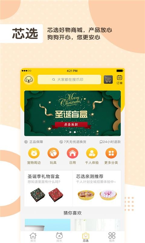 оֻapp-о v1.5.1 ֻ