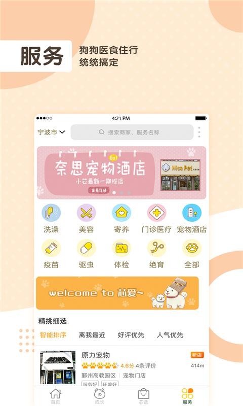оֻapp-о v1.5.1 ֻ