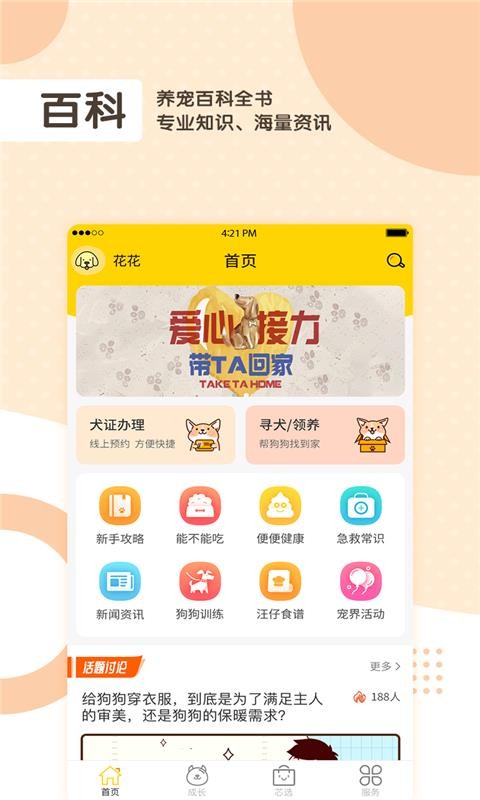 оֻapp-о v1.5.1 ֻ