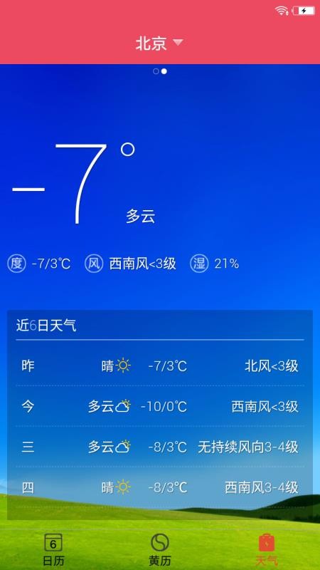 ֻapp- v10.5 ֻ