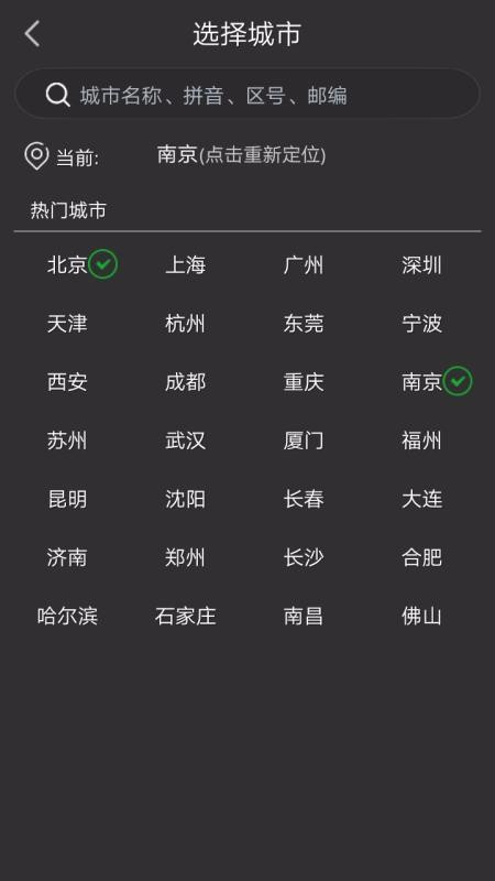 ֻapp- v10.5 ֻ