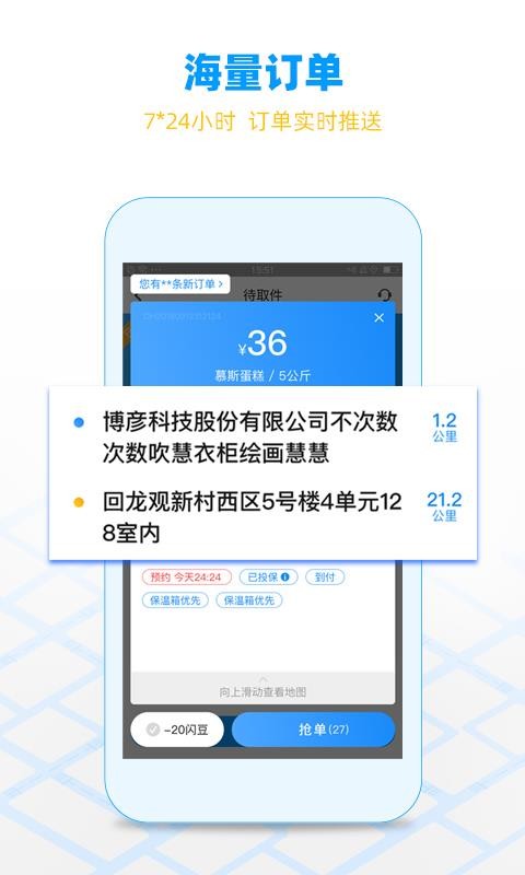 Աֻapp-Ա v8.0.22 ֻ