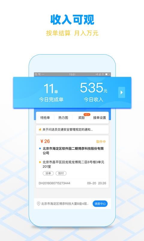 Աֻapp-Ա v8.0.22 ֻ