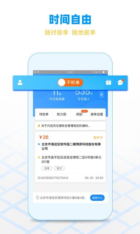 Աֻapp-Ա v8.0.22 ֻ