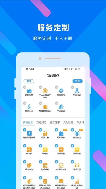 ֻapp- v2.1.0 ֻ