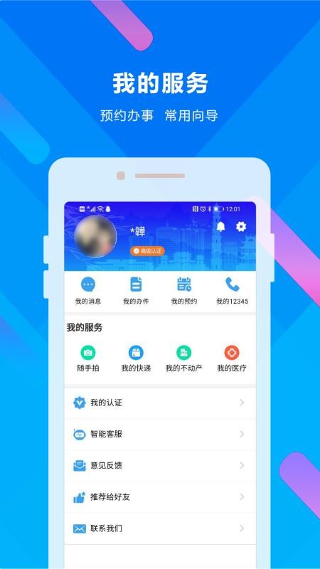 ֻapp- v2.1.0 ֻ