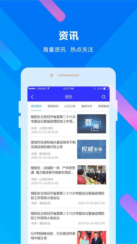 ֻapp- v2.1.0 ֻ