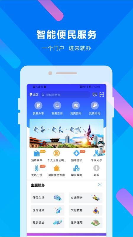 ֻapp- v2.1.0 ֻ