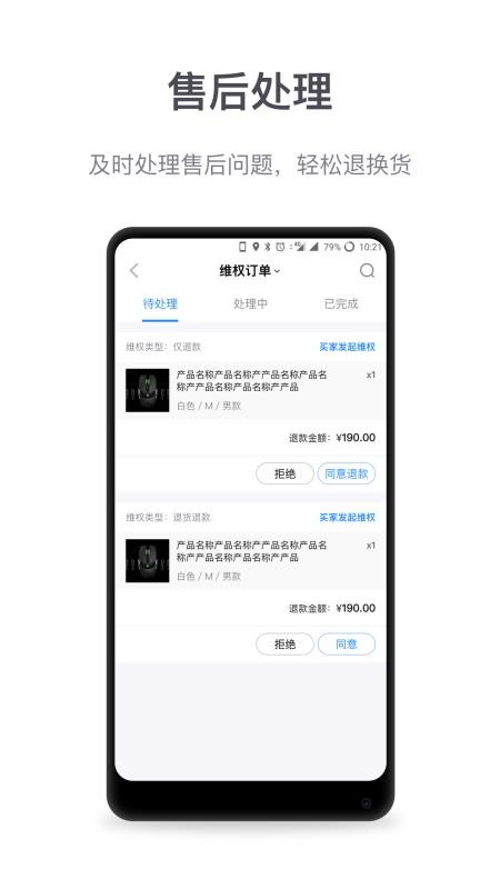 ΢ֻ̻app-΢̻ v2.6.8 ׿