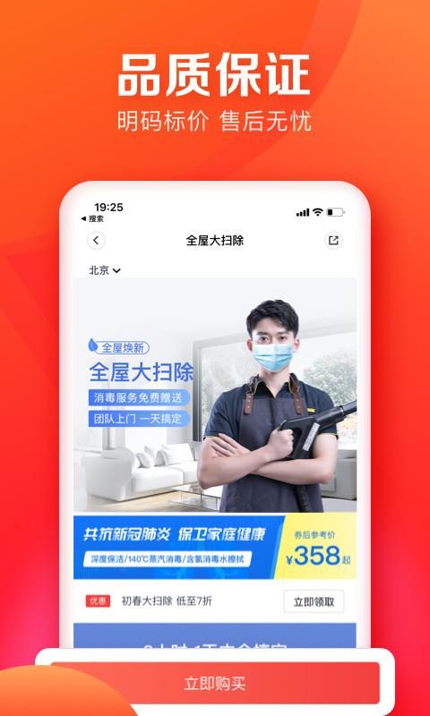 58ֻapp-58 v7.5.3.0 ׿