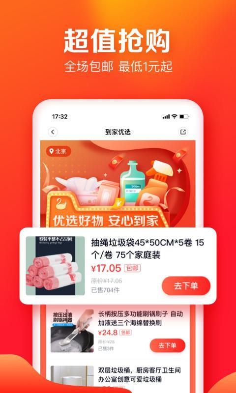 58ֻapp-58 v7.5.3.0 ׿