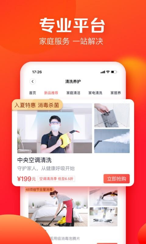 58ֻapp-58 v7.5.3.0 ׿