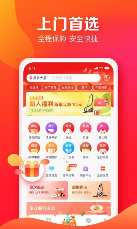 58ֻapp-58 v7.5.3.0 ׿
