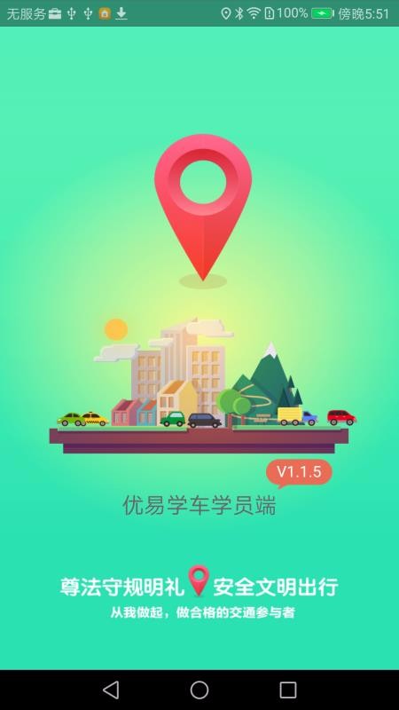 ѧֻapp-ѧ v1.4.2 ֻ