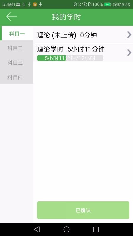 ѧֻapp-ѧ v1.4.2 ֻ