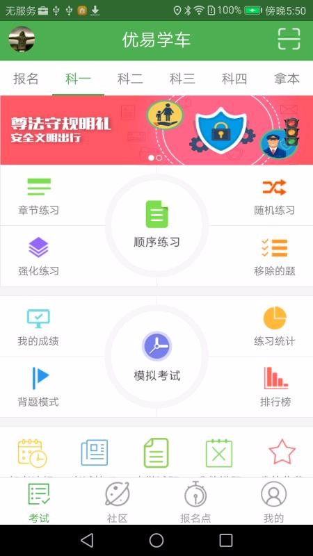 ѧֻapp-ѧ v1.4.2 ֻ