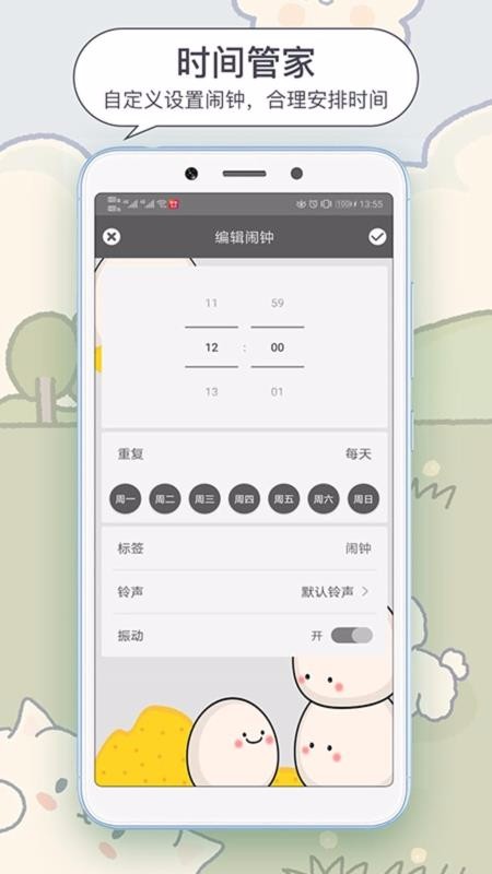 ÿֻapp-ÿ v1.8 ֻ