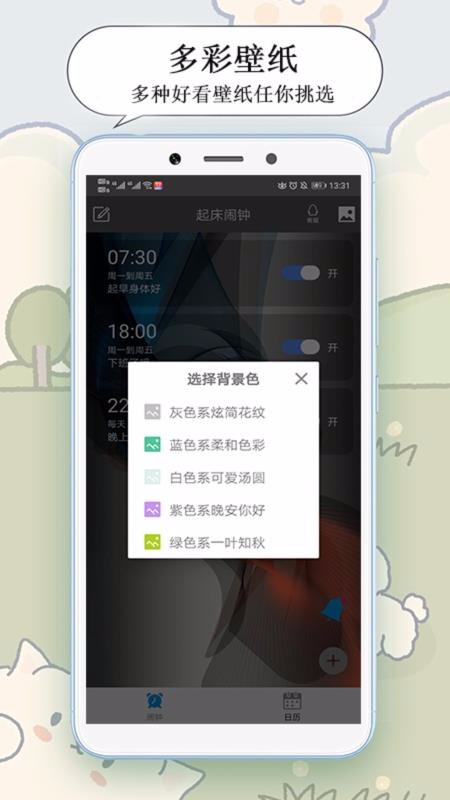 ÿֻapp-ÿ v1.8 ֻ