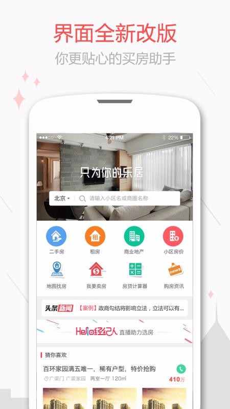 ˶ַֻapp-˶ַ v5.1.3 ֻ