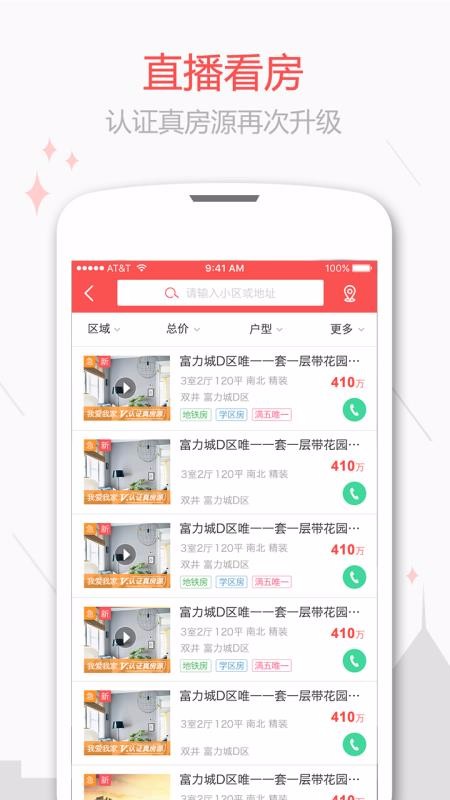 ˶ַֻapp-˶ַ v5.1.3 ֻ