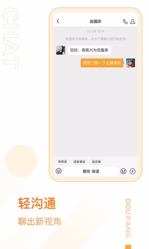 ֻapp- v2.4 ׿