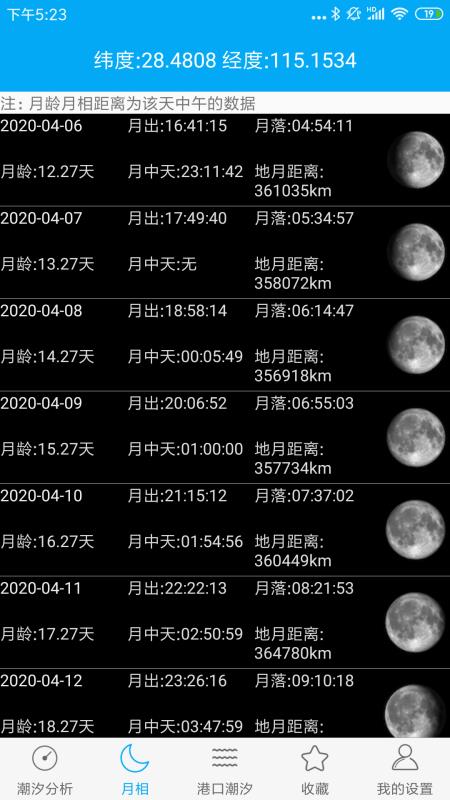 ೱϫֻapp-ೱϫ v2.0 ֻ