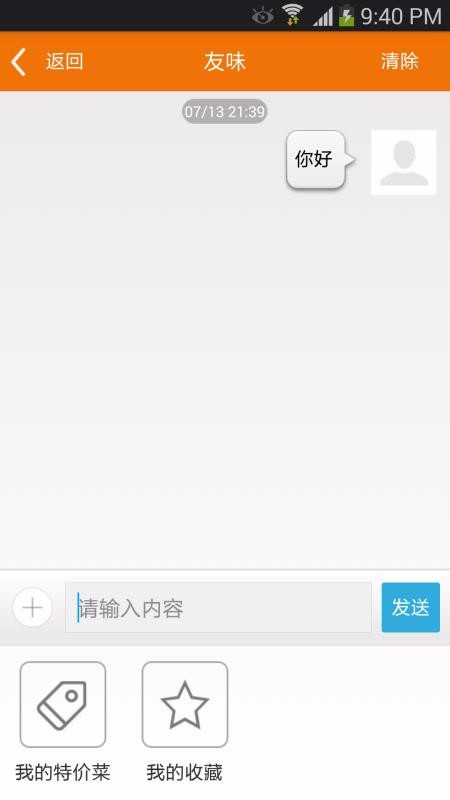 ؼ۲ֻapp-ؼ۲ v1.2.1 ֻ