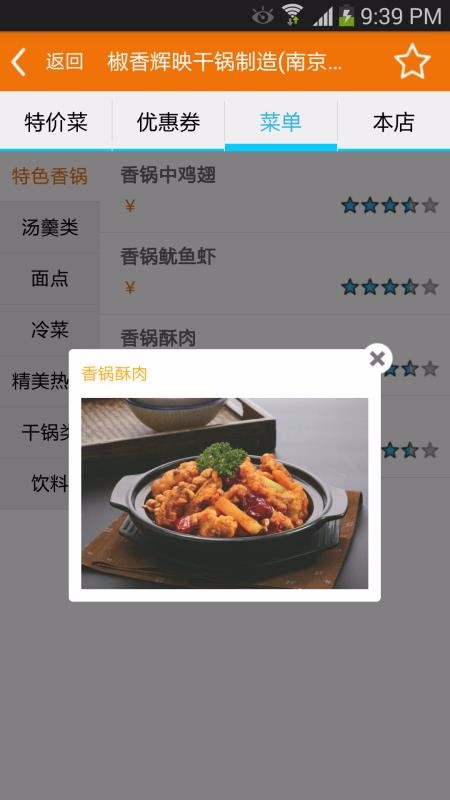ؼ۲ֻapp-ؼ۲ v1.2.1 ֻ