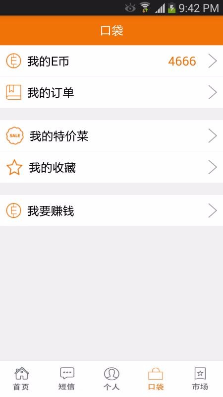 ؼ۲ֻapp-ؼ۲ v1.2.1 ֻ