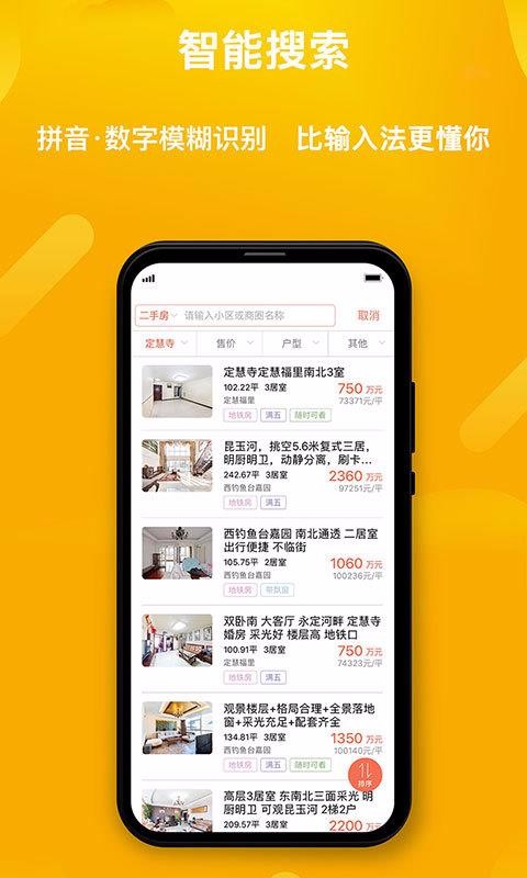 ֻapp- v3.2.3 ֻ