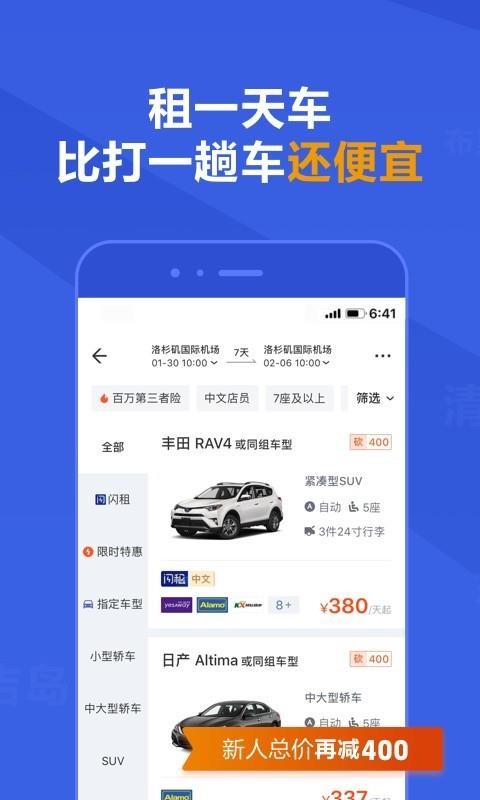 ⳵ֻapp-⳵ v5.4.200701 ֻ