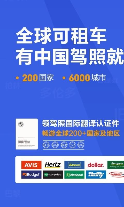 ⳵ֻapp-⳵ v5.4.200701 ֻ