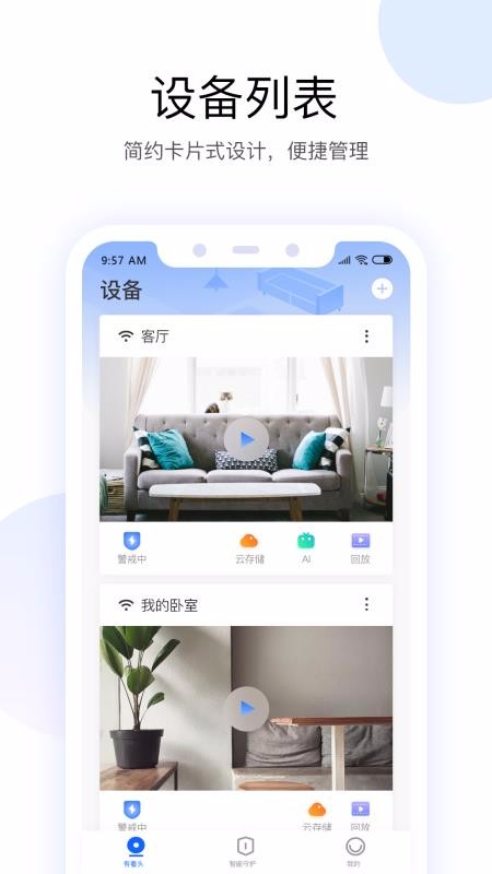 пͷֻapp-пͷ v00.46.00.59 ׿