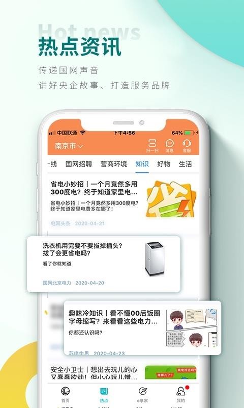Ϲֻapp-Ϲ v2.0.9 ׿