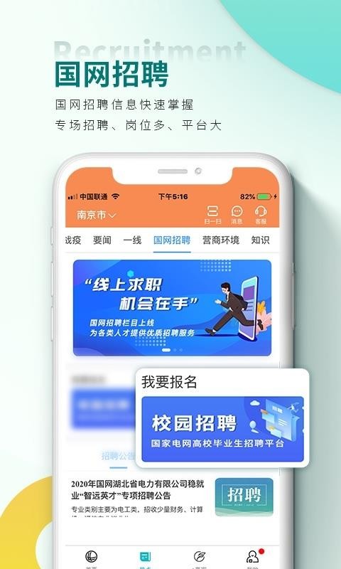 Ϲֻapp-Ϲ v2.0.9 ׿