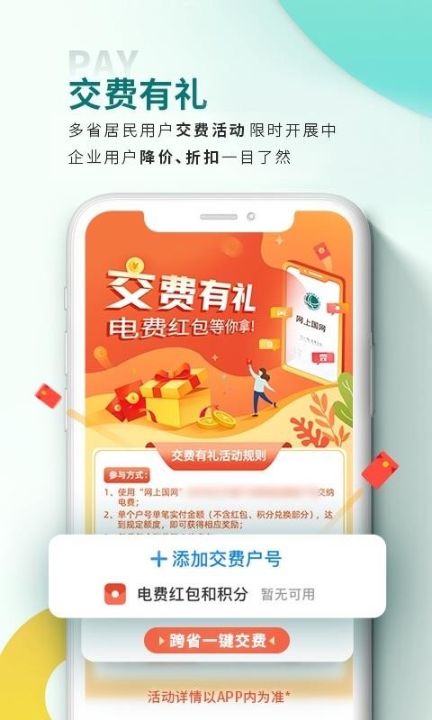 Ϲֻapp-Ϲ v2.0.9 ׿