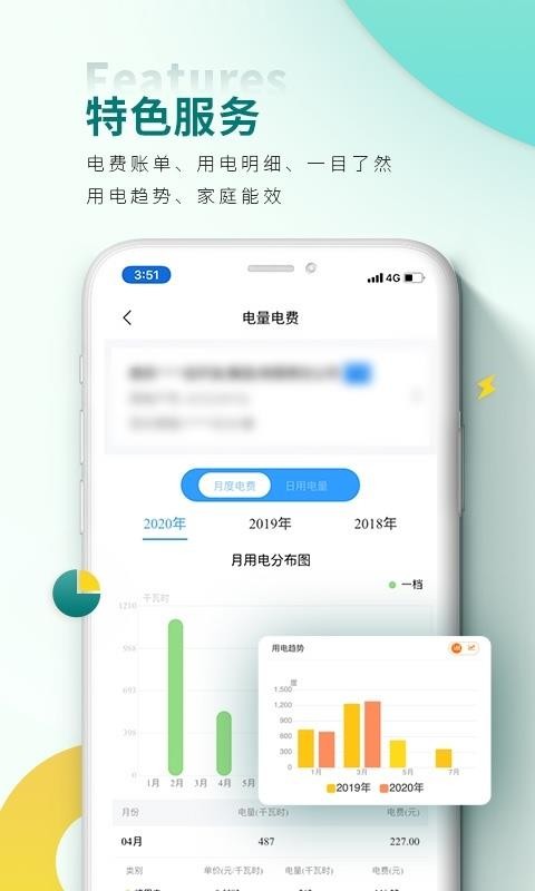 Ϲֻapp-Ϲ v2.0.9 ׿
