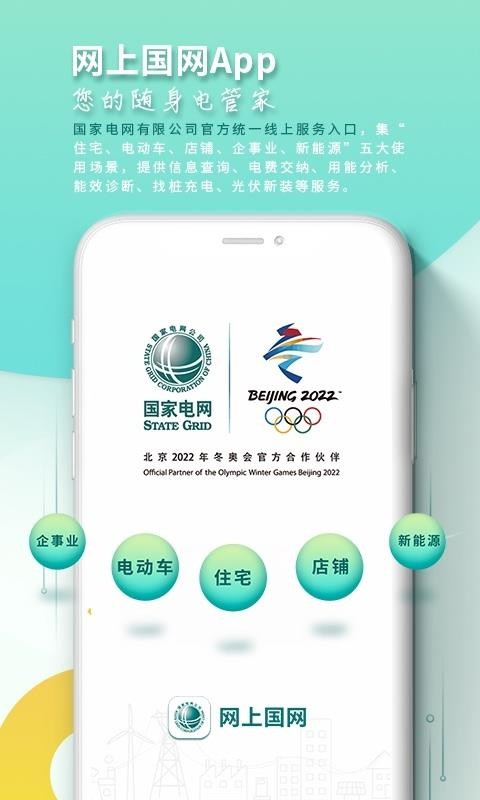 Ϲֻapp-Ϲ v2.0.9 ׿