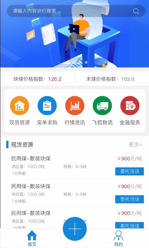 úֻapp-ú v4.0.1 ׿