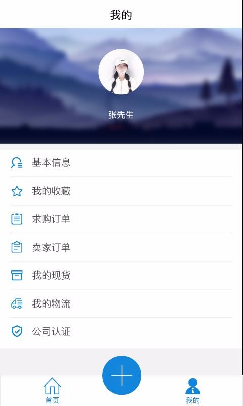 úֻapp-ú v4.0.1 ׿