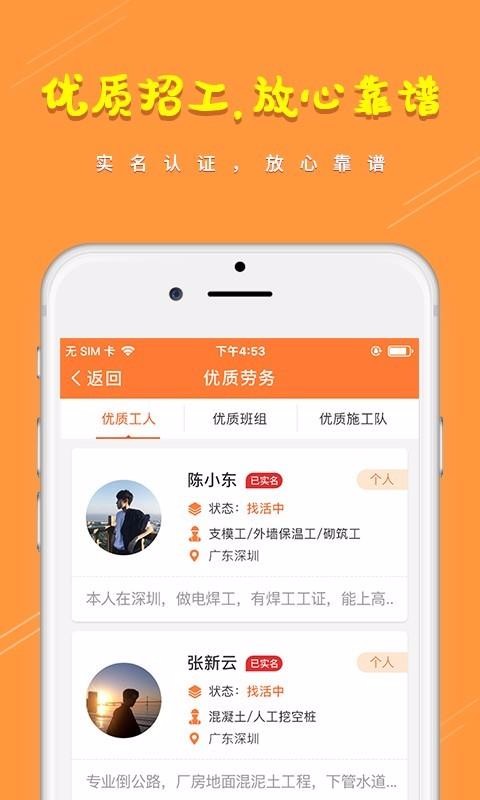 һֻapp-һ v2.1.3 ֻ