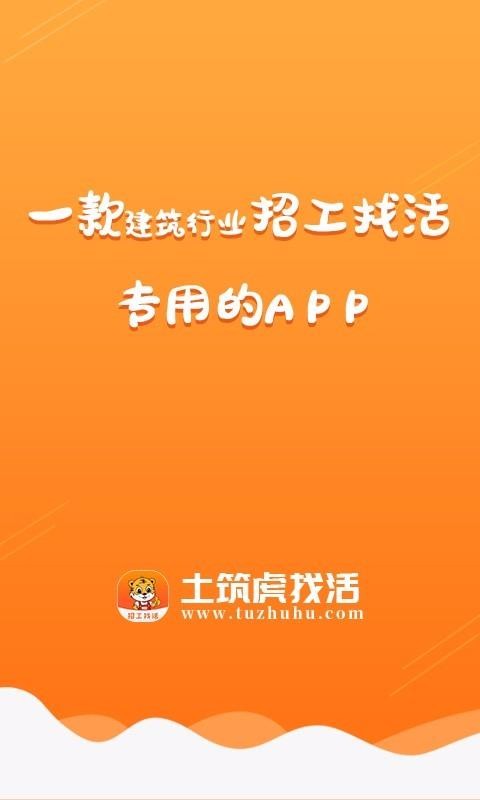 һֻapp-һ v2.1.3 ֻ