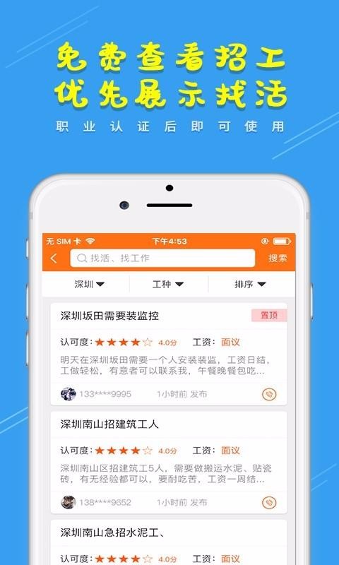 һֻapp-һ v2.1.3 ֻ