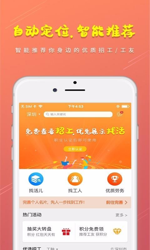 һֻapp-һ v2.1.3 ֻ