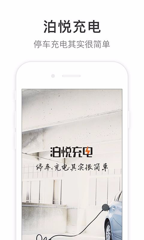 óֻapp-ó v2.2.6 ׿